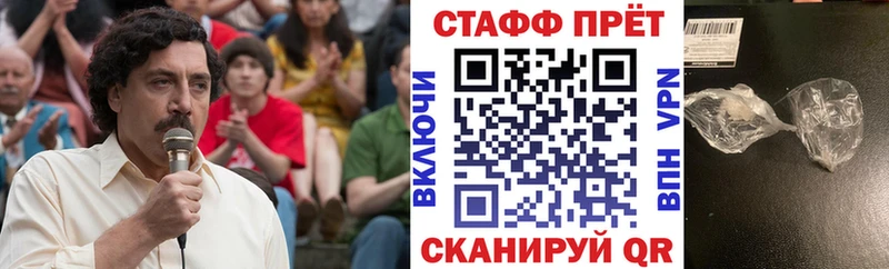 Где купить Лесозаводск Канабис  СОЛЬ  ГАШИШ  АМФЕТАМИН  Меф мяу мяу 
