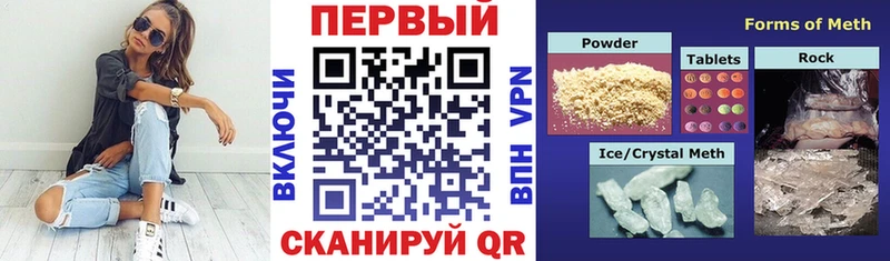 blacksprut tor  Лесозаводск  АМФ Premium  дарнет шоп 