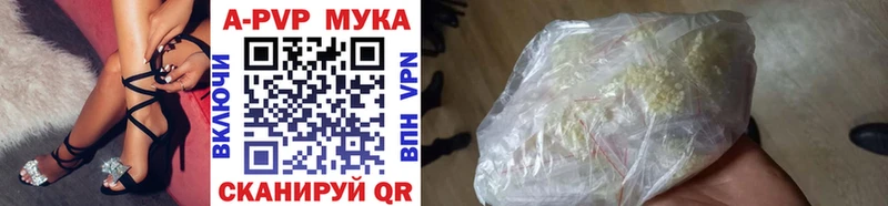 даркнет сайт  Лесозаводск  A-PVP Соль 