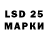 LSD-25 экстази ecstasy Atabek PRO