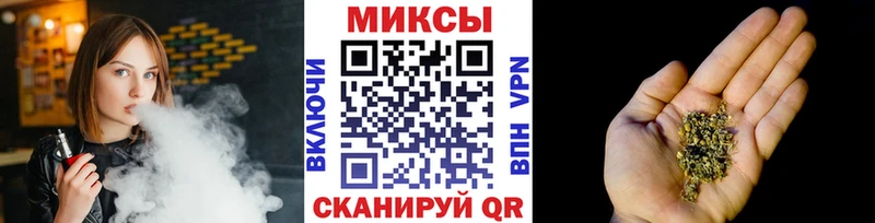 Бутират жидкий экстази где продают наркотики ссылка на мегу Лесозаводск