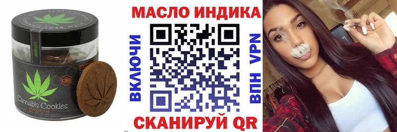 Canna-Cookies конопля  Лесозаводск 