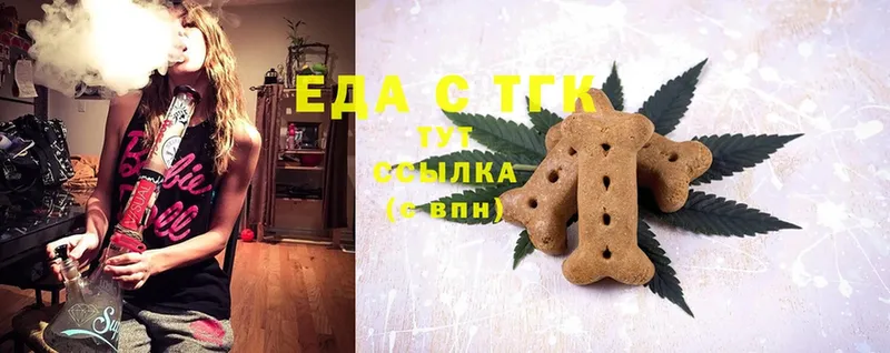 Cannafood марихуана  наркошоп  Лесозаводск 