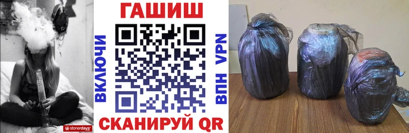 kraken tor  Лесозаводск  Гашиш AMNESIA HAZE  где купить наркоту 