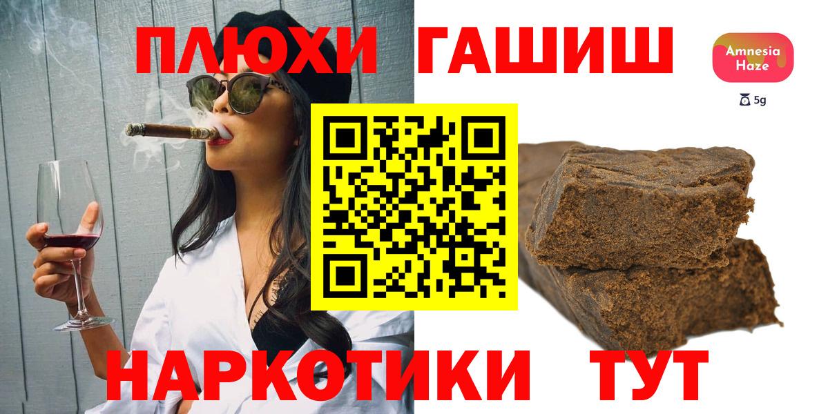 ГАШ  Вход с VPN  Лесозаводск  ГАШ Ice-O-Lator 