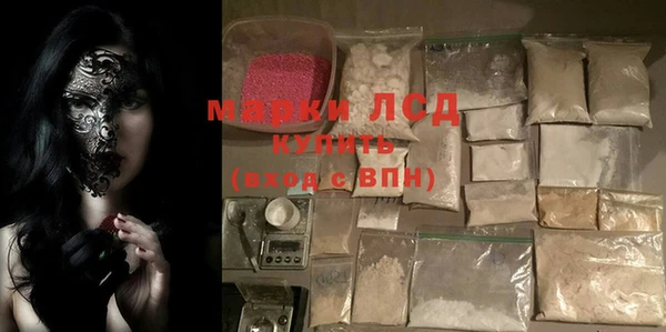 MESCALINE Надым