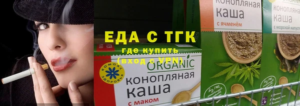 меф Навашино
