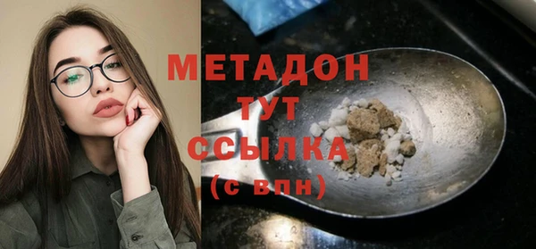 дистиллят марихуана Михайловка