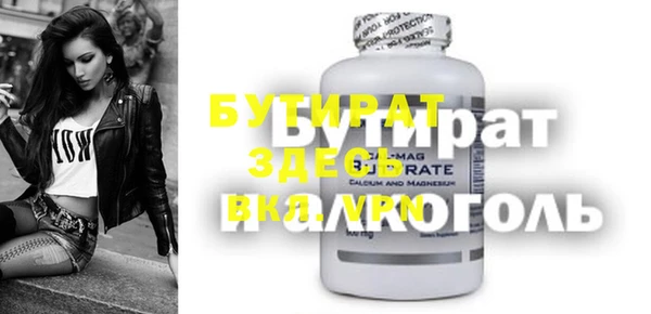 меф Навашино