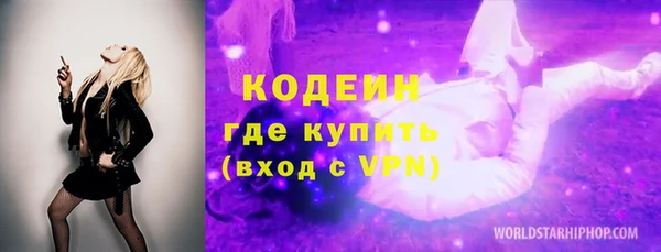 мефедрон VHQ Гусиноозёрск