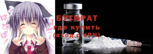 меф Навашино