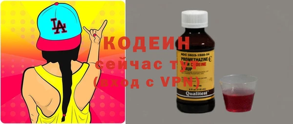 меф Навашино
