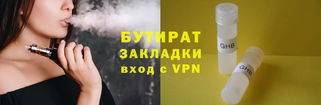 MESCALINE Надым