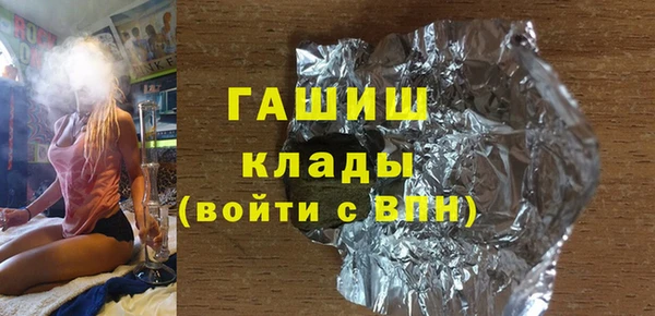 меф Навашино