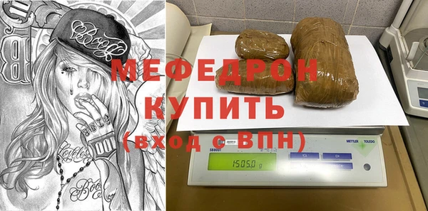 MESCALINE Надым