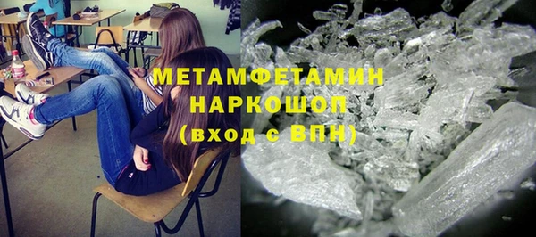меф Навашино