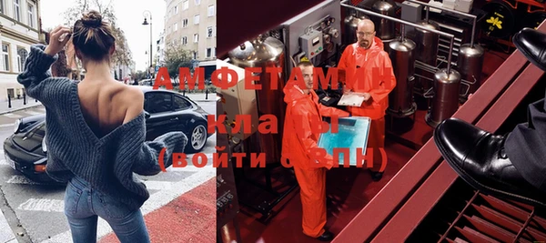 меф Навашино