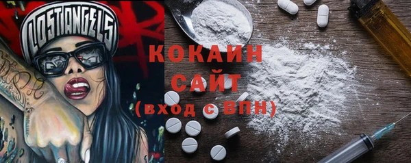 MESCALINE Надым