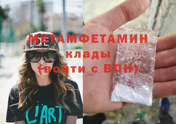 MESCALINE Надым