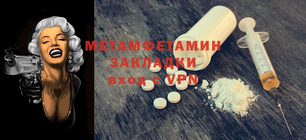 соль курить ск Анжеро-Судженск