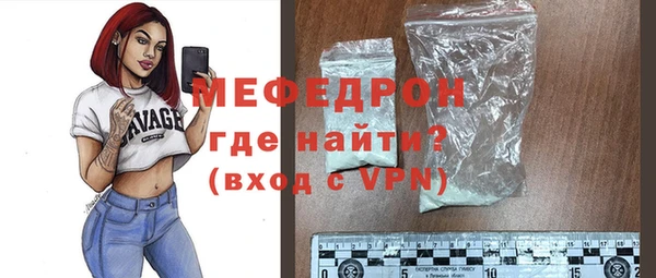 MESCALINE Надым