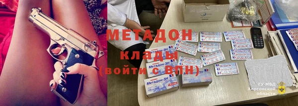 мяу мяу мука Наволоки