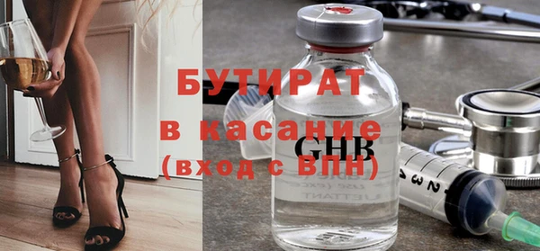 MESCALINE Надым