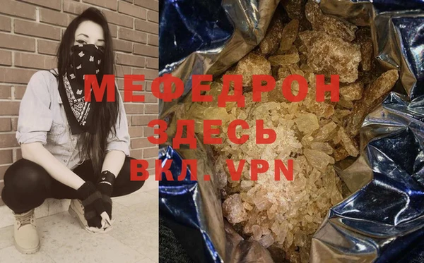 соль курить ск Струнино