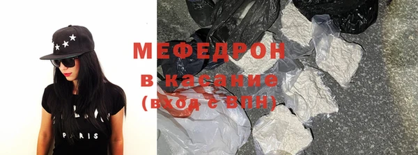 MESCALINE Надым
