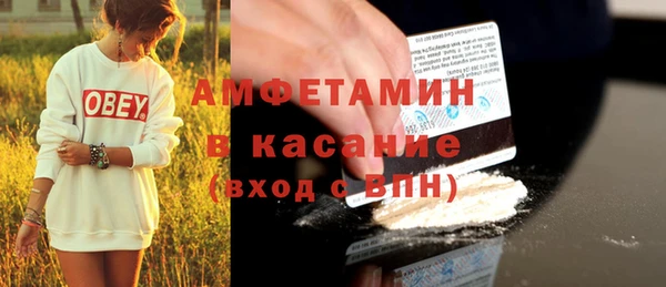бутират Ступино
