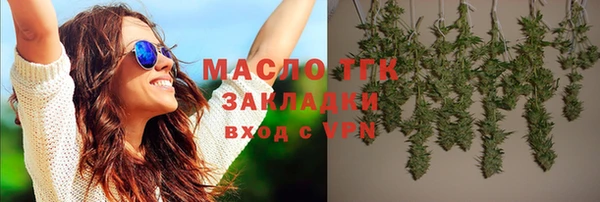 мяу мяу мука Наволоки