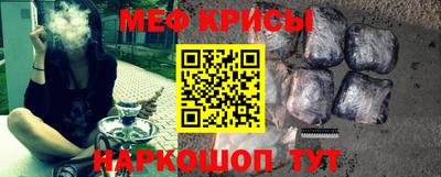 винт Гусиноозёрск