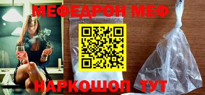 винт Гусиноозёрск