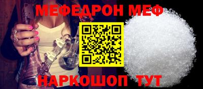 винт Гусиноозёрск