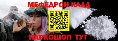 мефедрон VHQ Гусь-Хрустальный