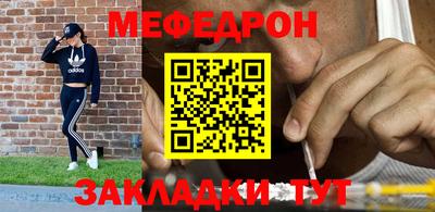 винт Гусиноозёрск