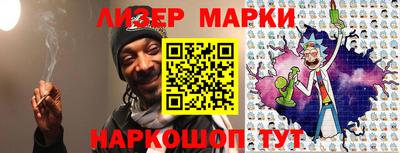 винт Гусиноозёрск