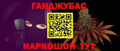 крисы Ипатово