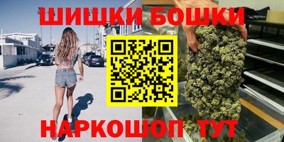 винт Гусиноозёрск