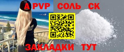 мефедрон VHQ Гусь-Хрустальный