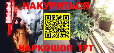 винт Гусиноозёрск