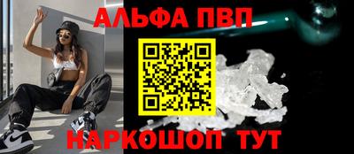 винт Гусиноозёрск
