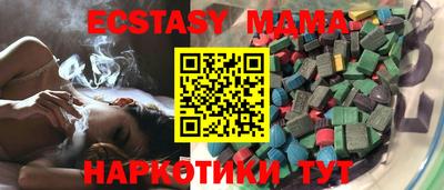 мефедрон VHQ Гусь-Хрустальный