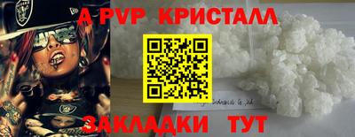 винт Гусиноозёрск