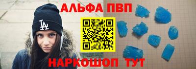 винт Гусиноозёрск