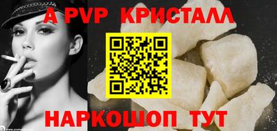 мефедрон VHQ Гусь-Хрустальный