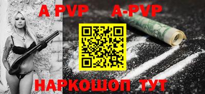 винт Гусиноозёрск