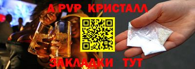 мефедрон VHQ Гусь-Хрустальный