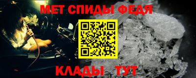 винт Гусиноозёрск