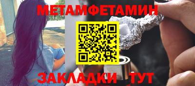 мефедрон VHQ Гусь-Хрустальный